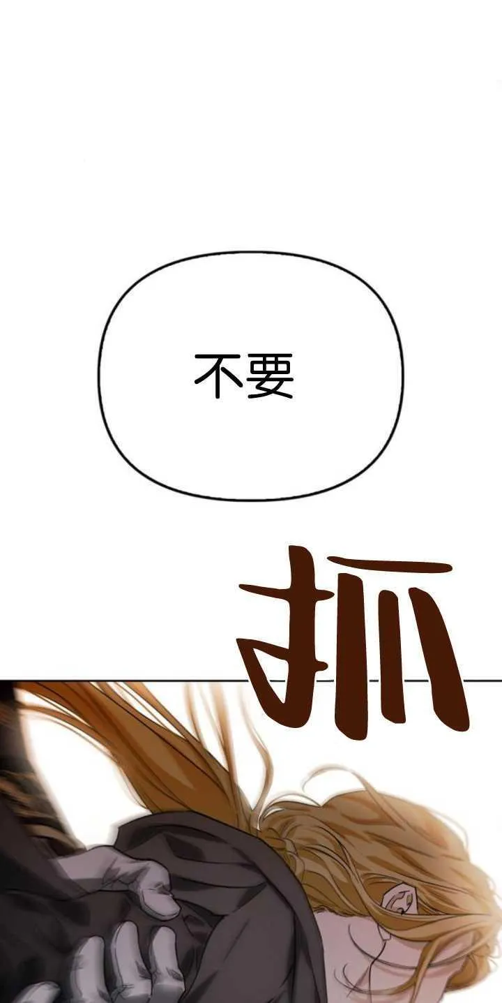 第74话 第57页
