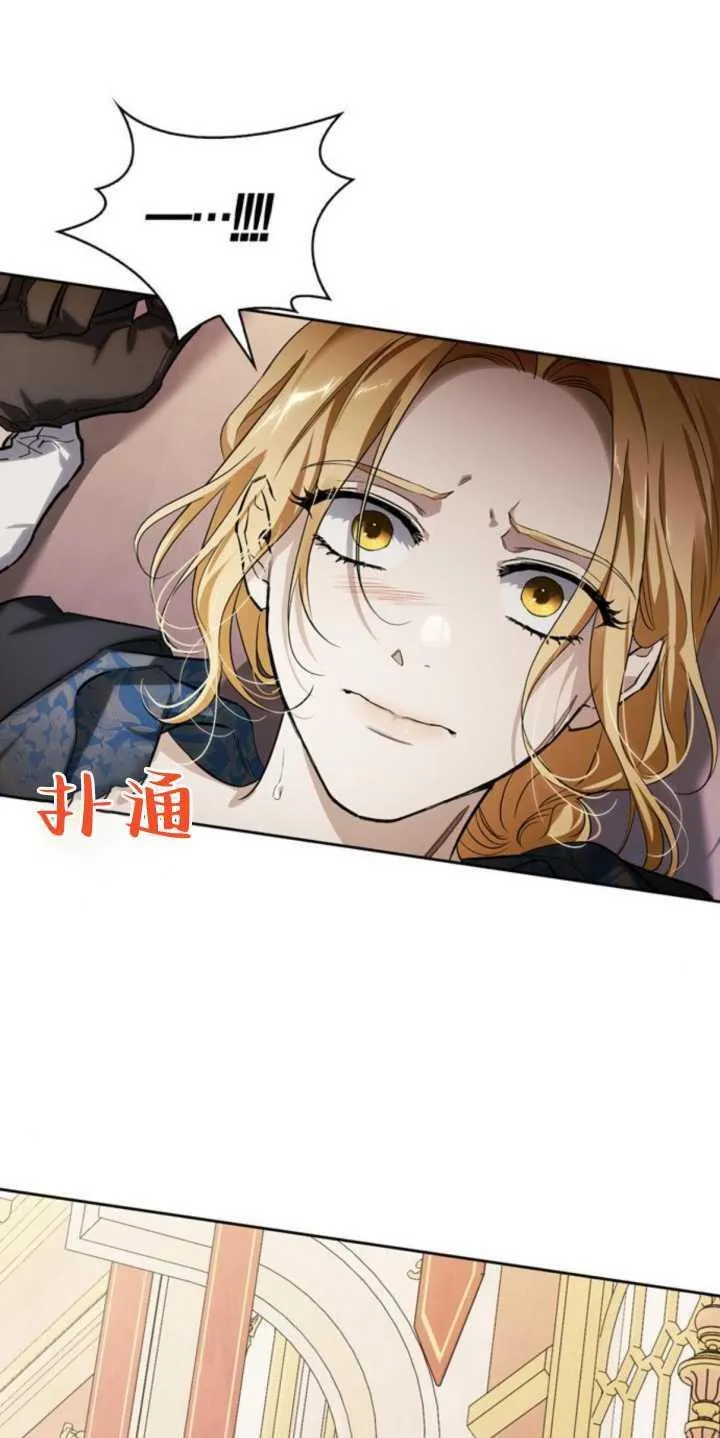 第74话 第65页