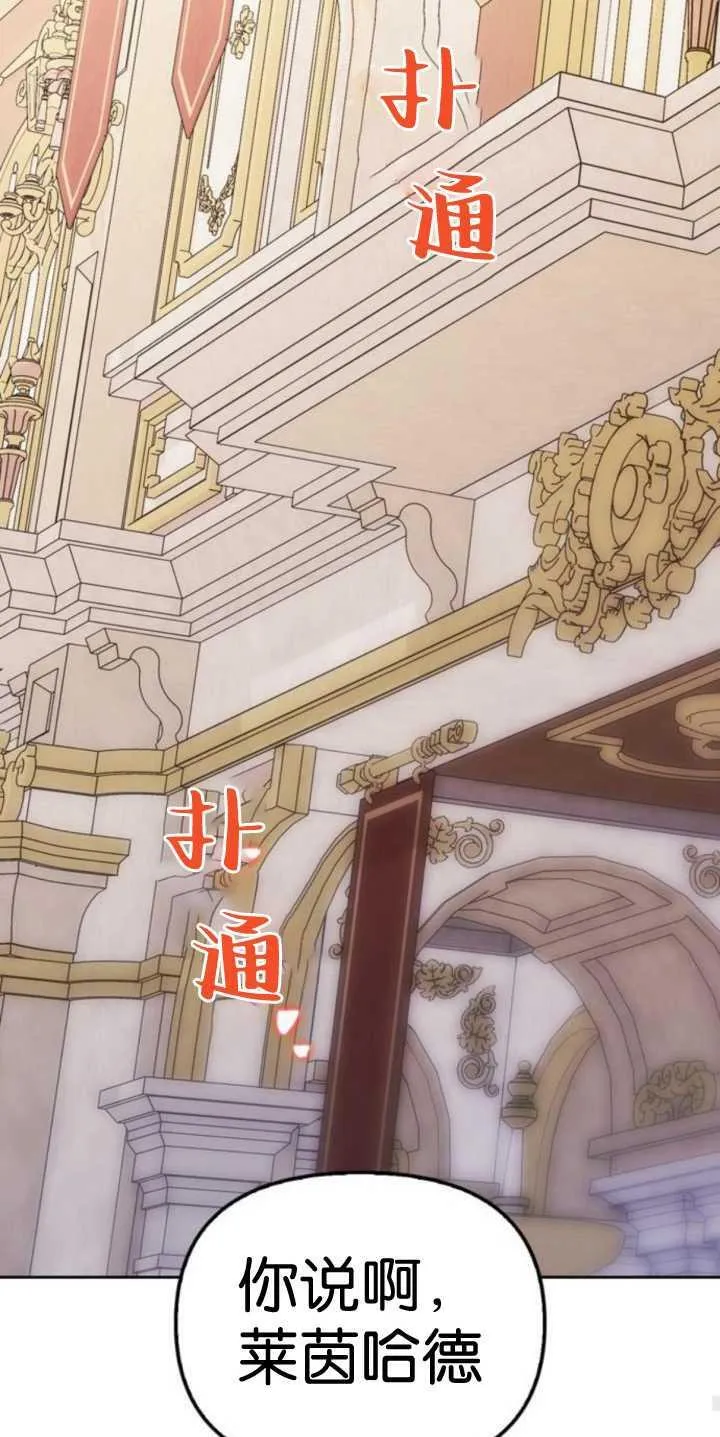第74话 第66页
