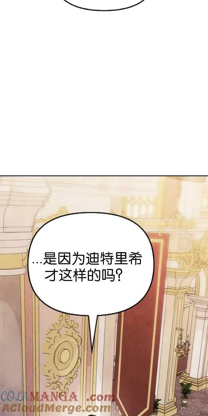 第74话 第67页