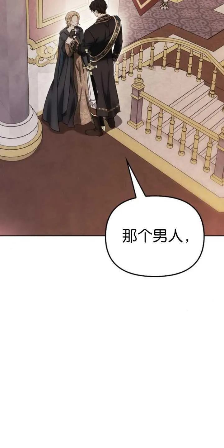 第74话 第68页