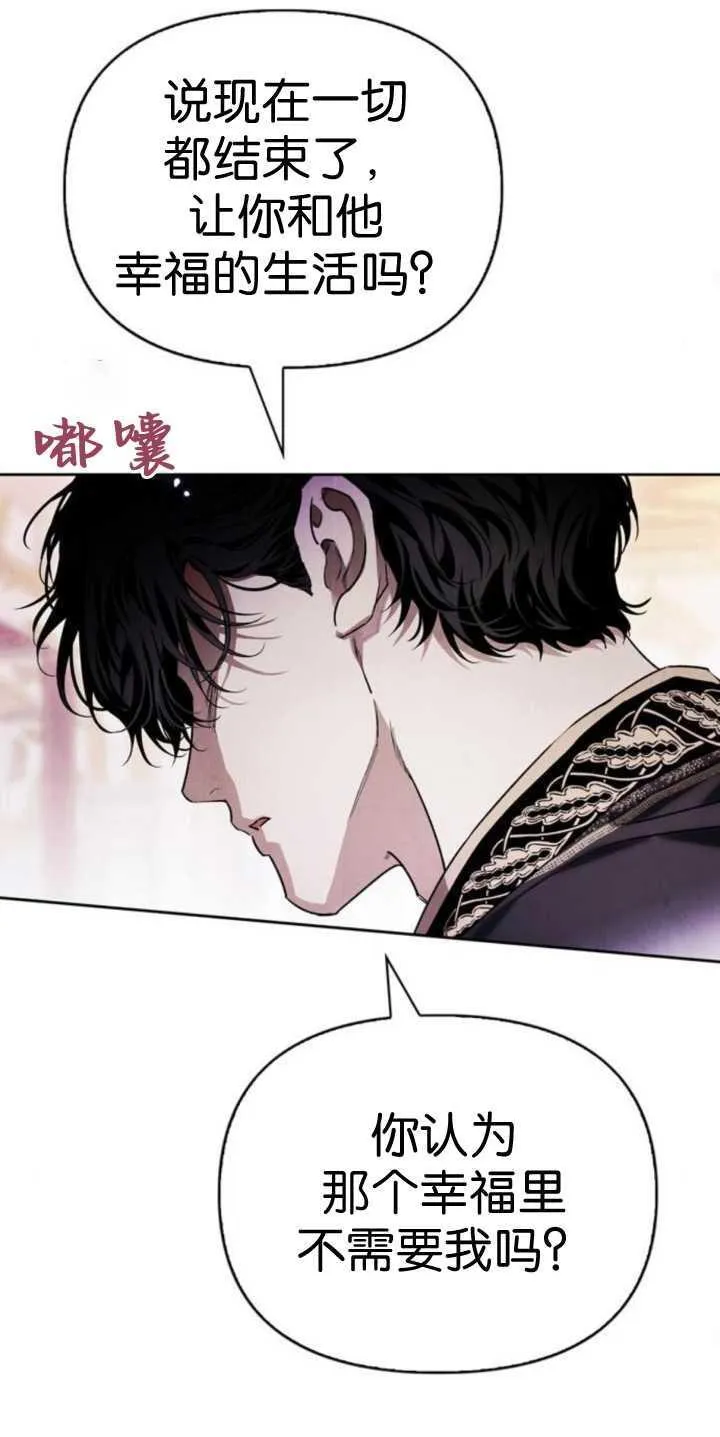第74话 第69页