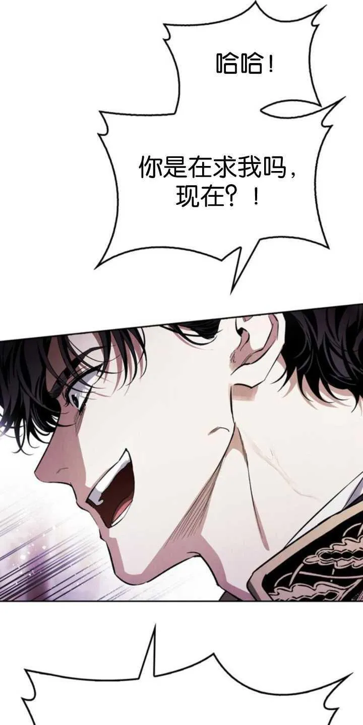 第74话 第71页
