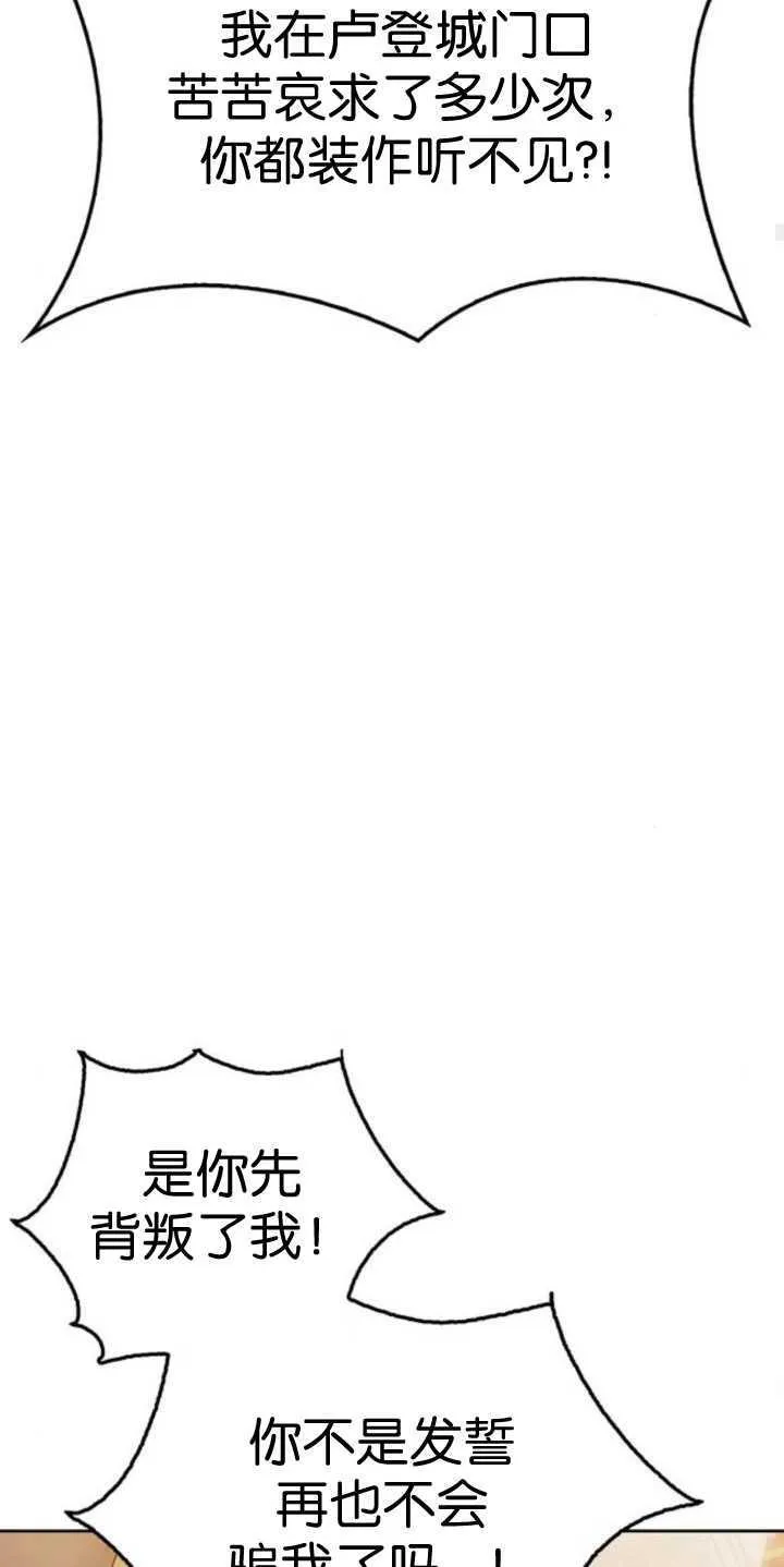 第74话 第72页