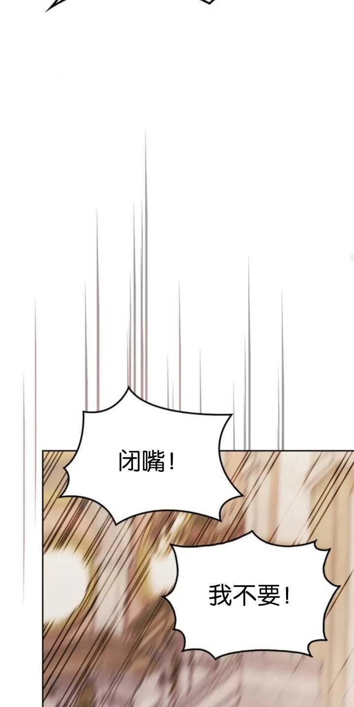 第74话 第74页