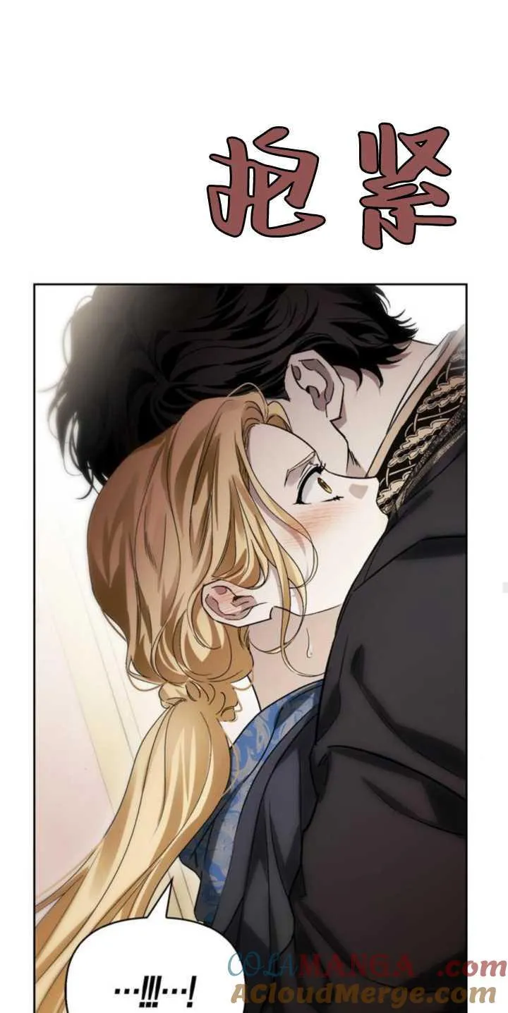 第74话 第76页