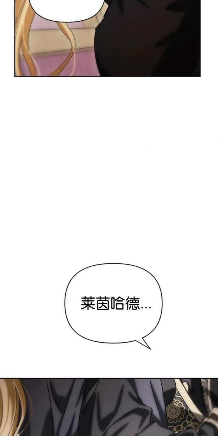 第74话 第77页
