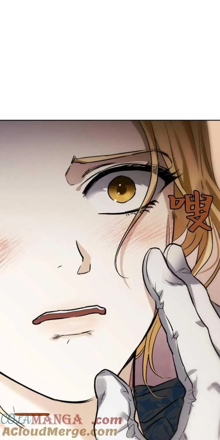 第74话 第79页