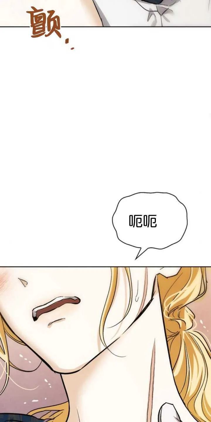 第74话 第80页