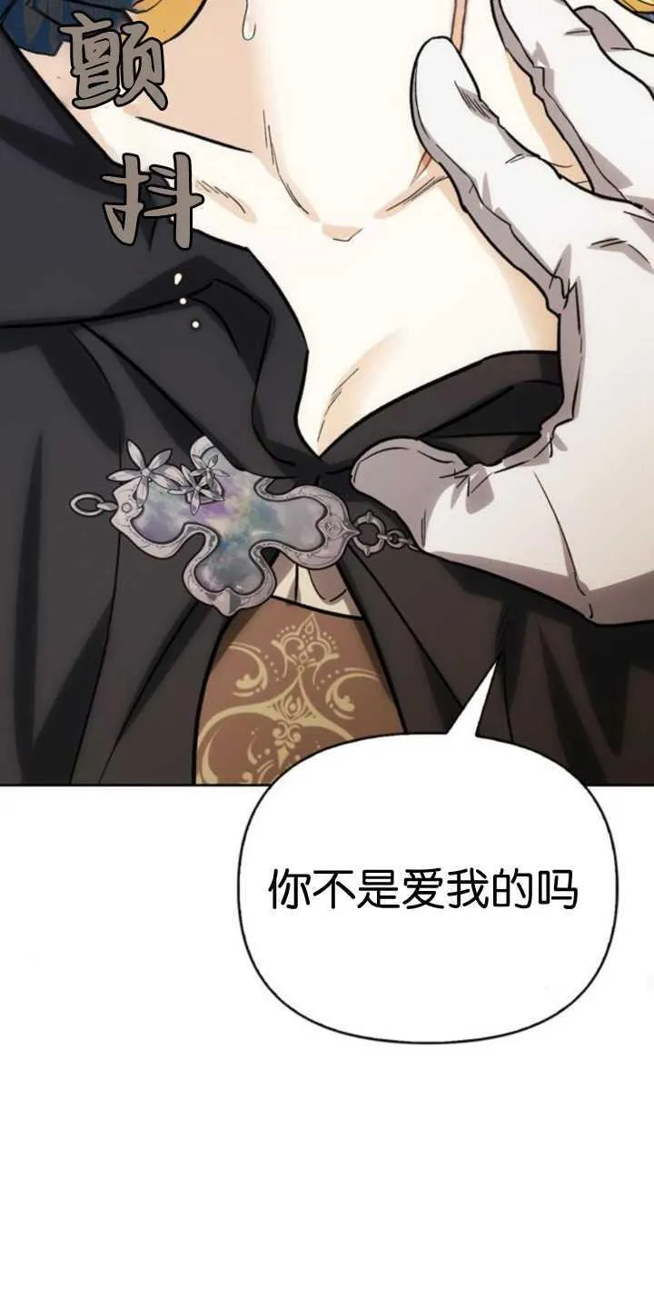 第74话 第81页