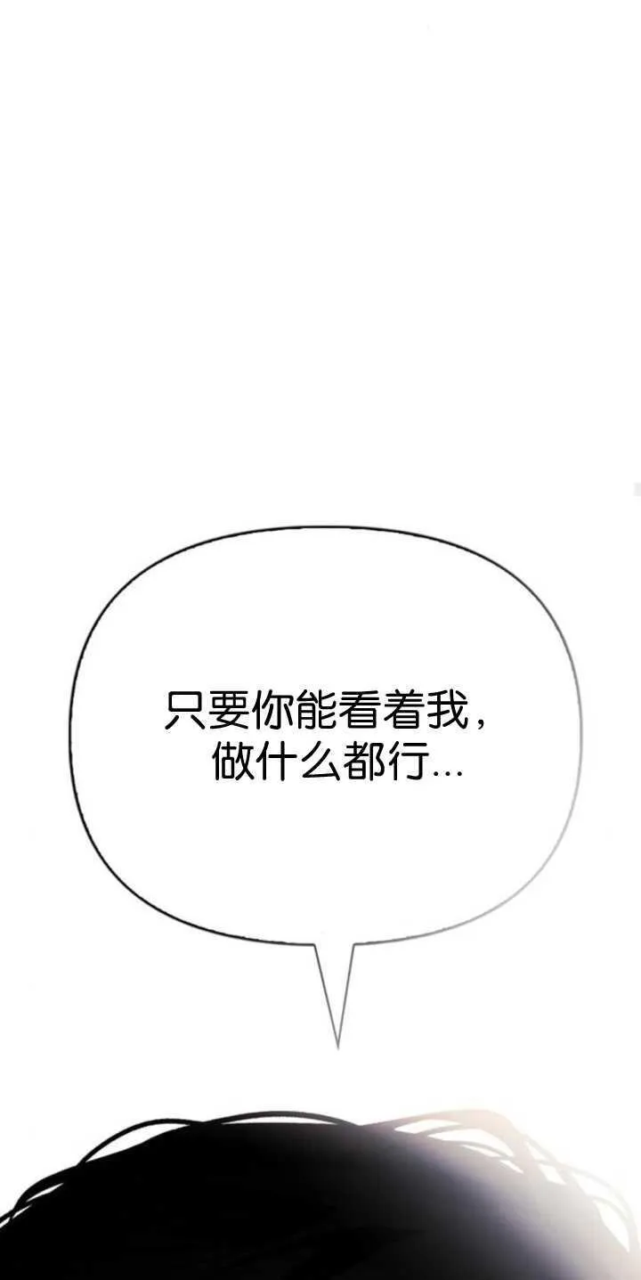 第74话 第89页