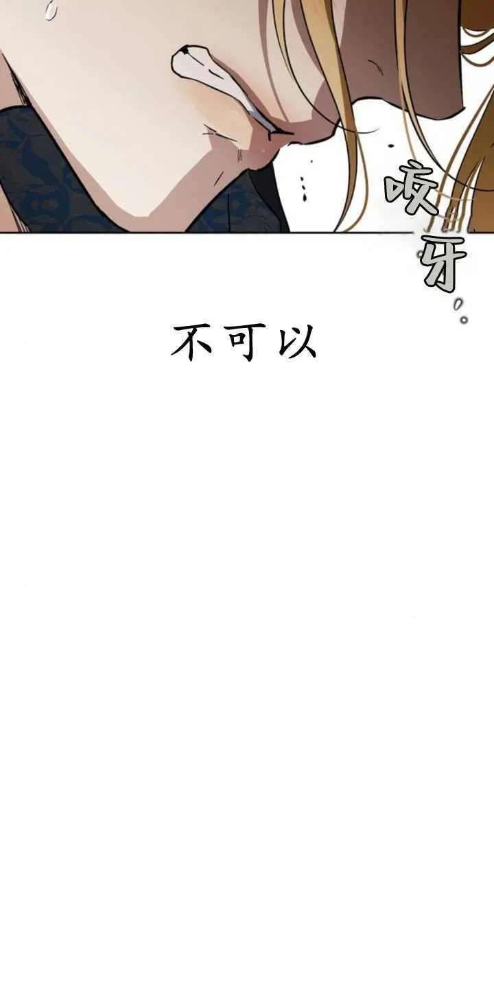 第74话 第92页