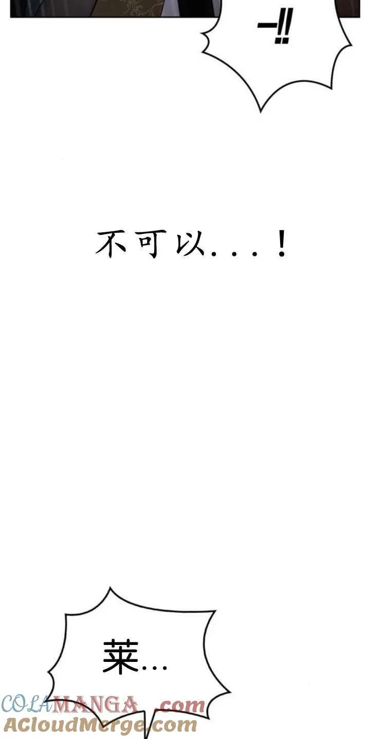 第74话 第94页