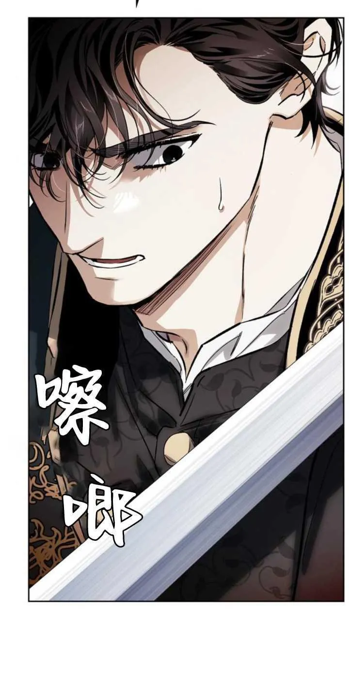 第74话 第95页