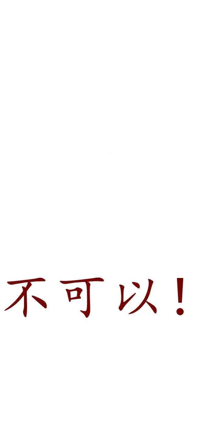 第74话 第96页