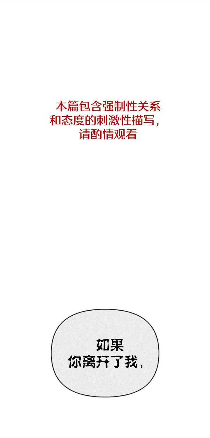 第75话 第1页