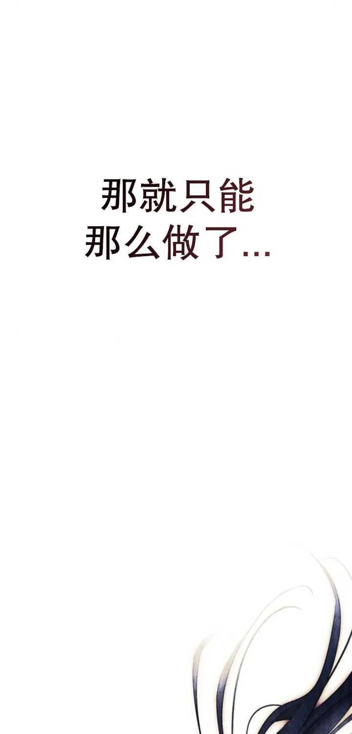第75话 第4页