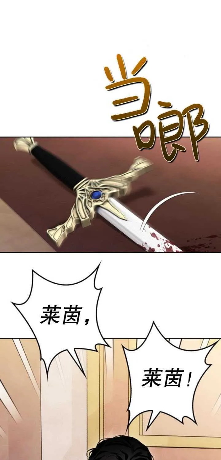 第75话 第9页