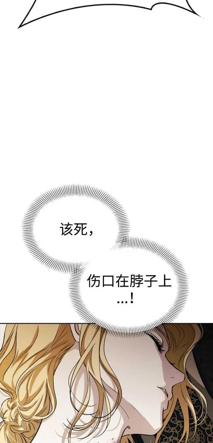 第75话 第11页