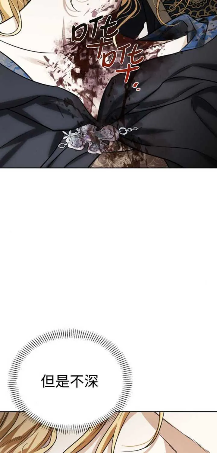 第75话 第12页