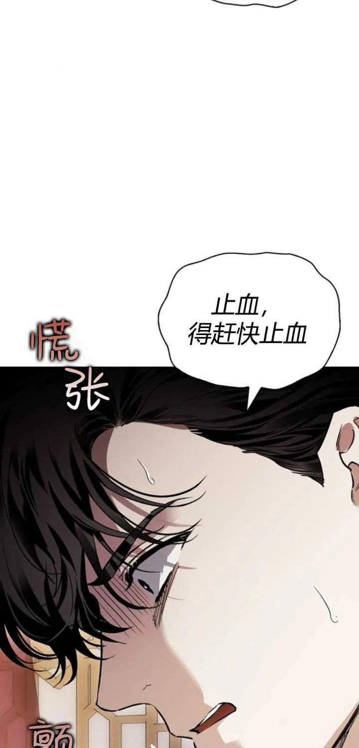 第75话 第15页