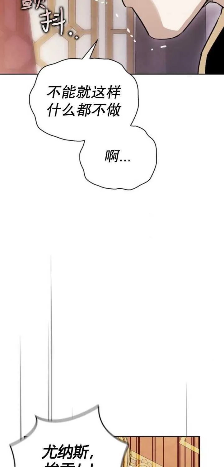 第75话 第16页