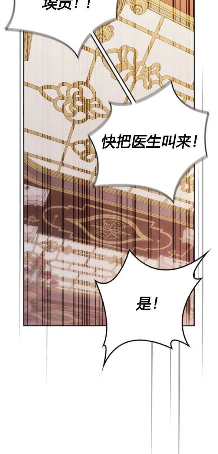 第75话 第17页