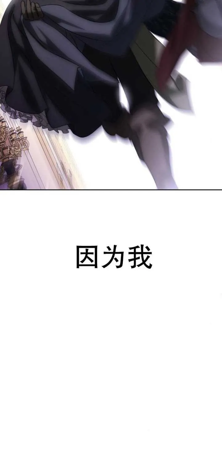 第75话 第19页
