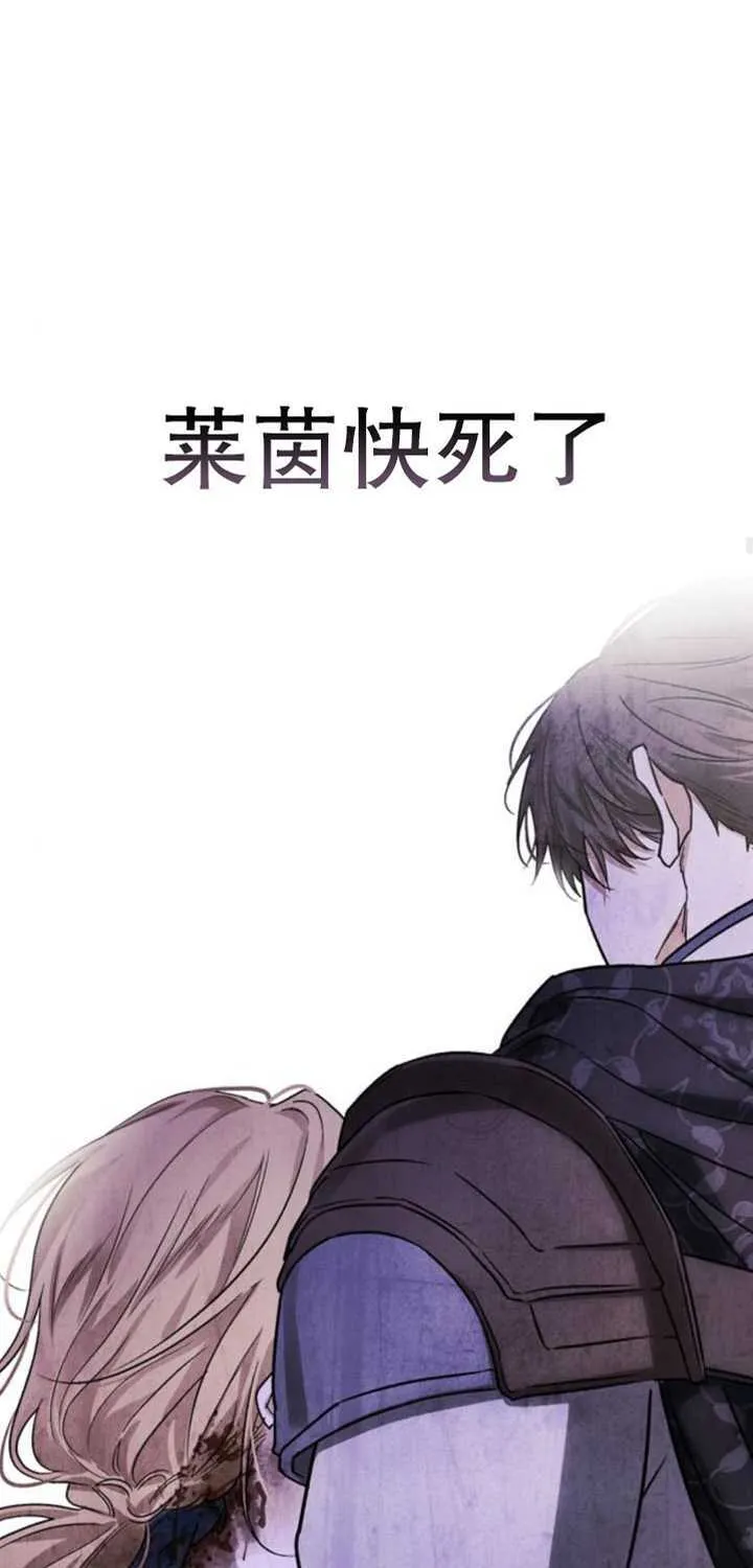 第75话 第20页
