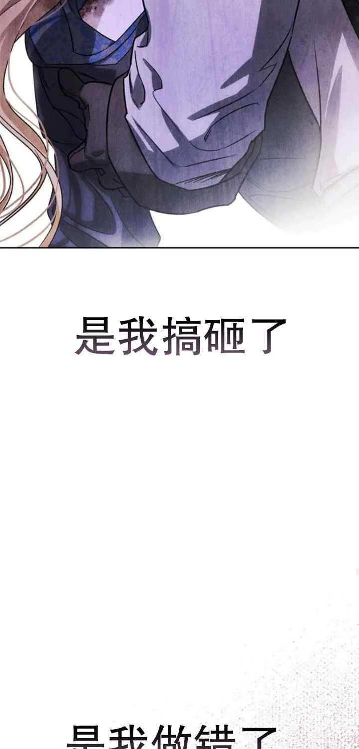 第75话 第21页