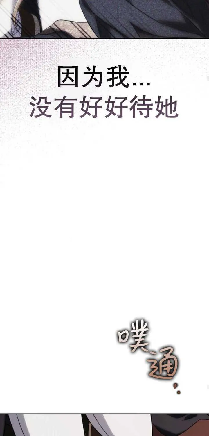 第75话 第23页