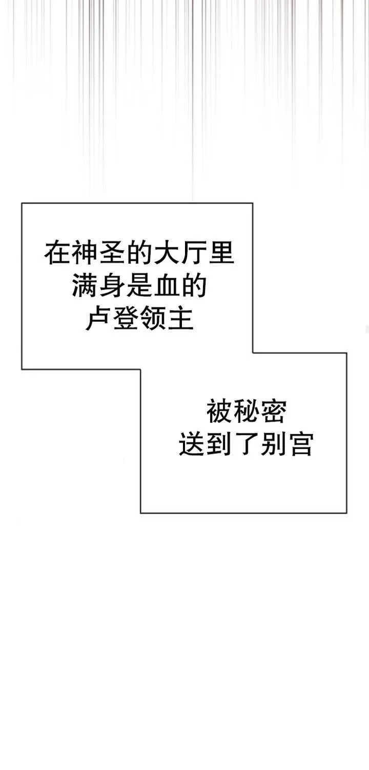 第75话 第27页
