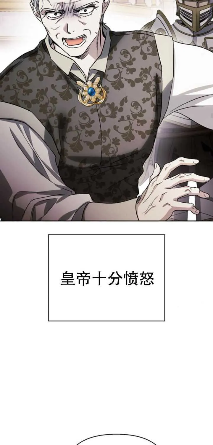 第75话 第30页
