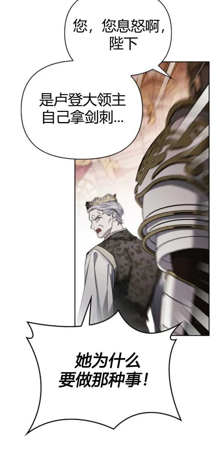 第75话 第31页