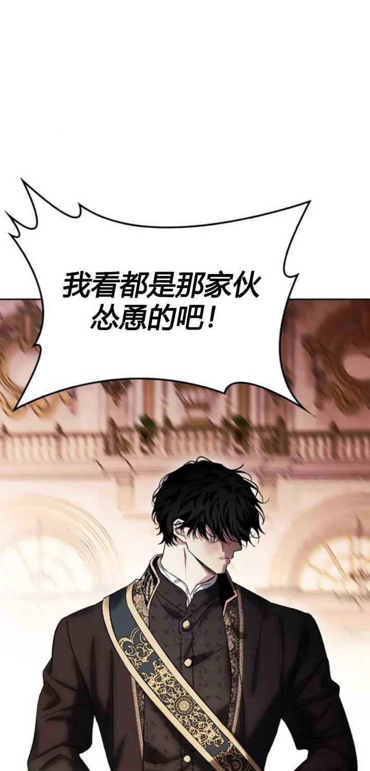 第75话 第32页