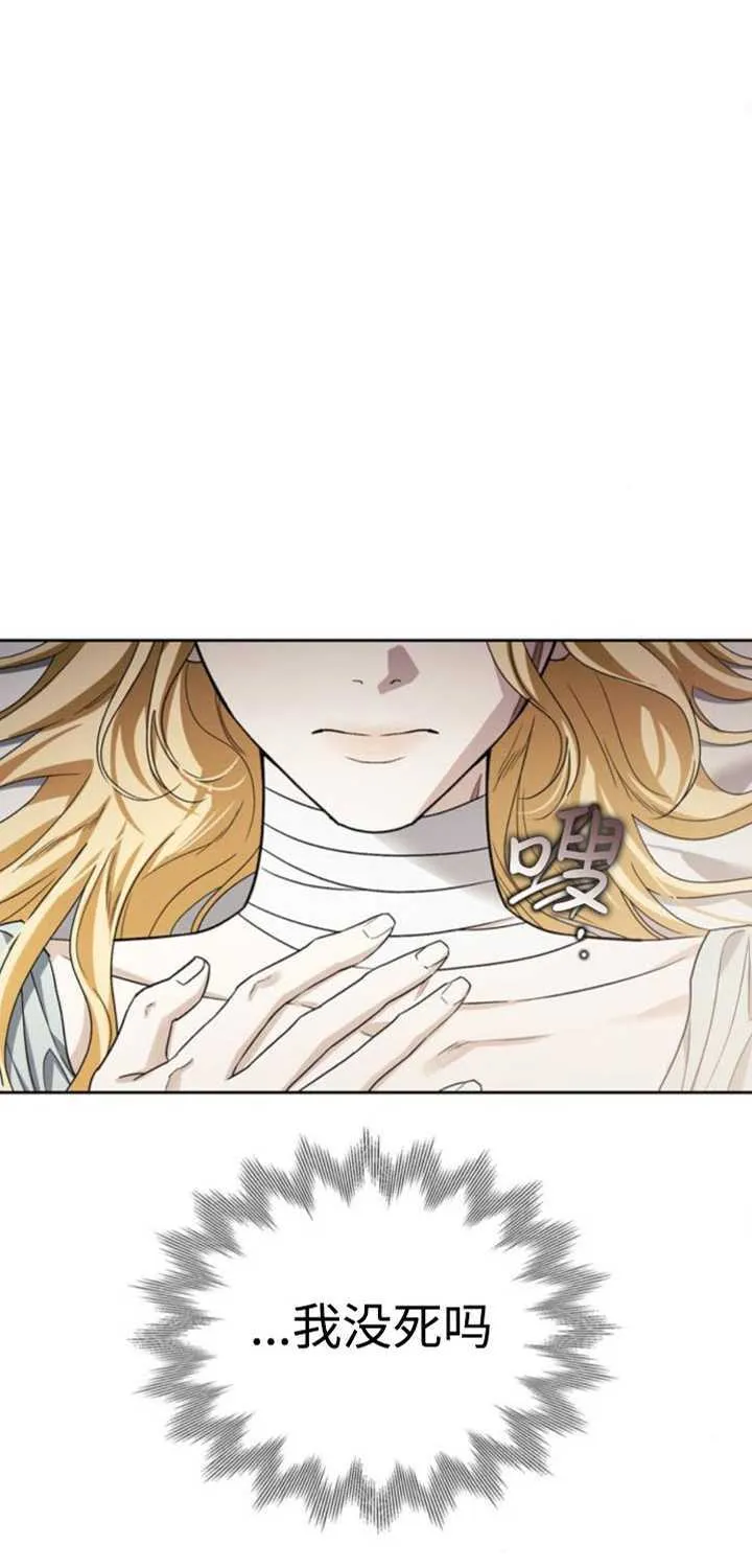第75话 第41页
