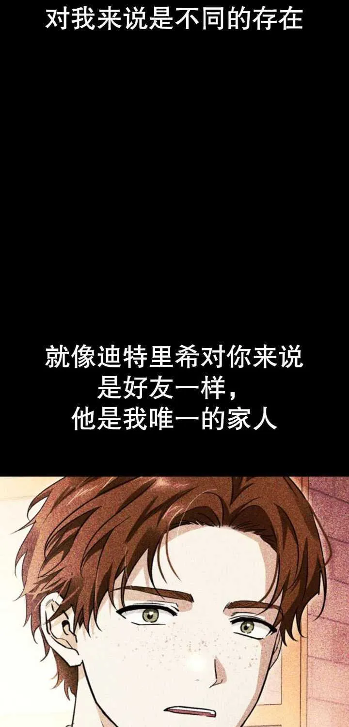 第75话 第45页