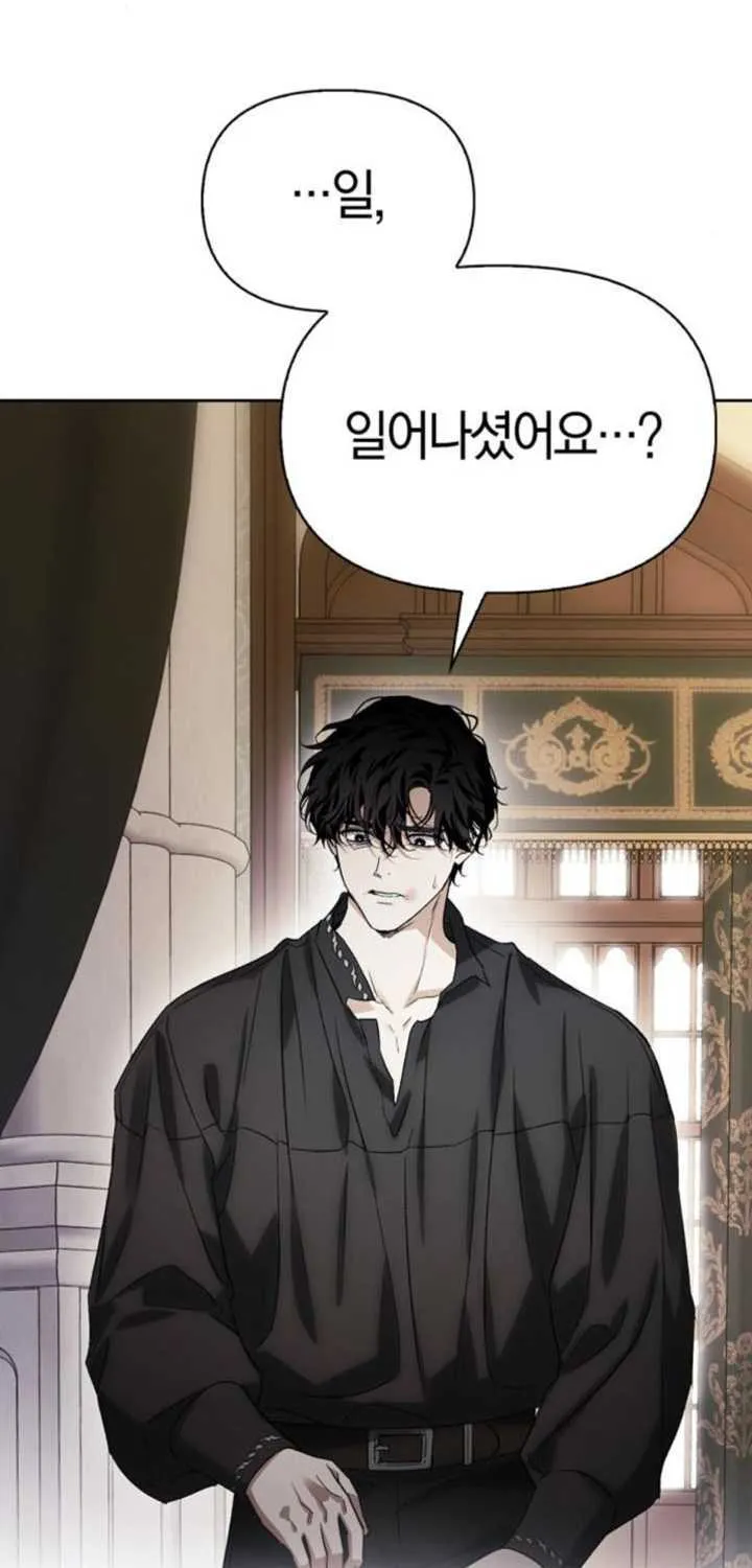 第75话 第51页