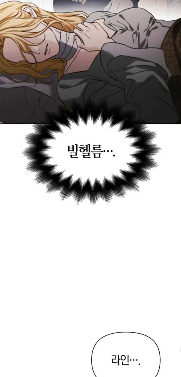 第75话 第52页