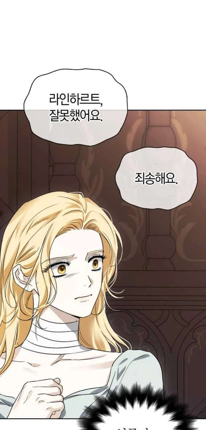 第75话 第54页