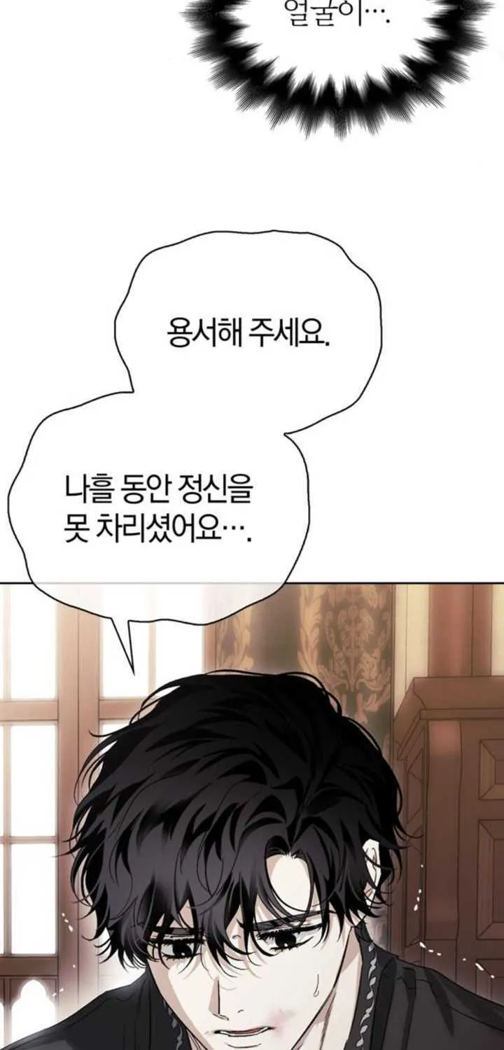 第75话 第55页