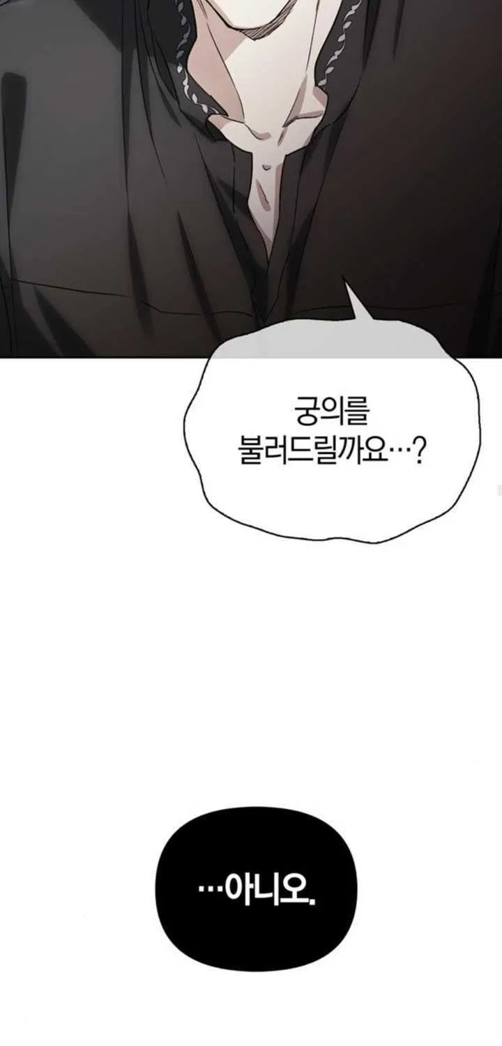 第75话 第56页