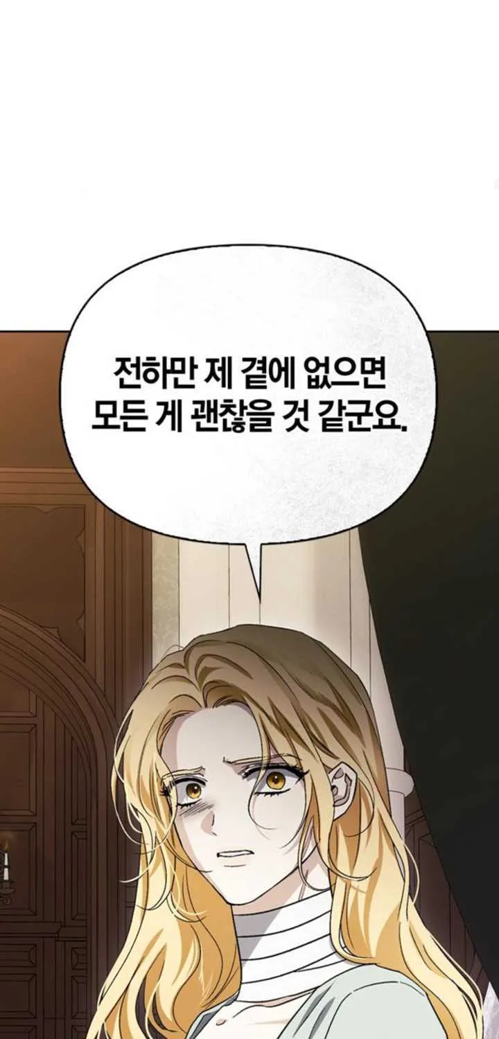 第75话 第57页