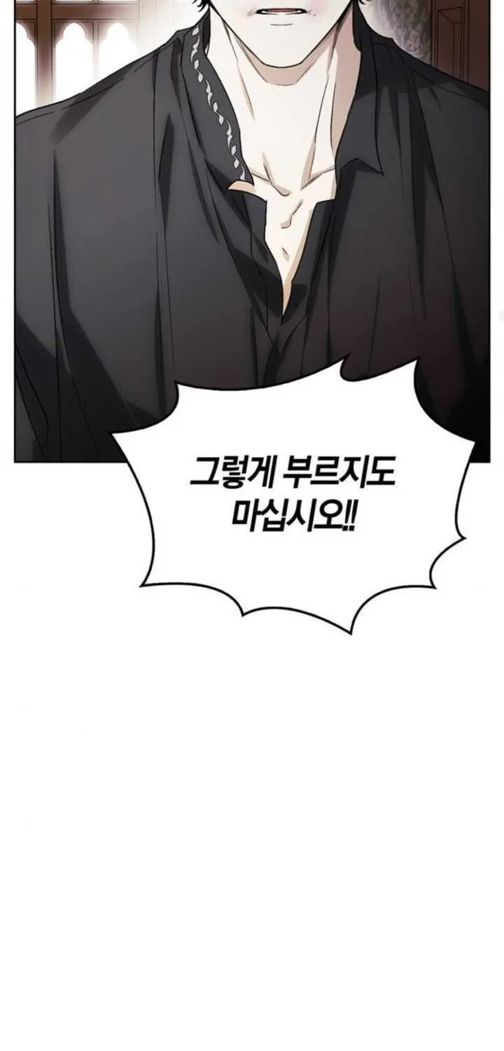 第75话 第59页