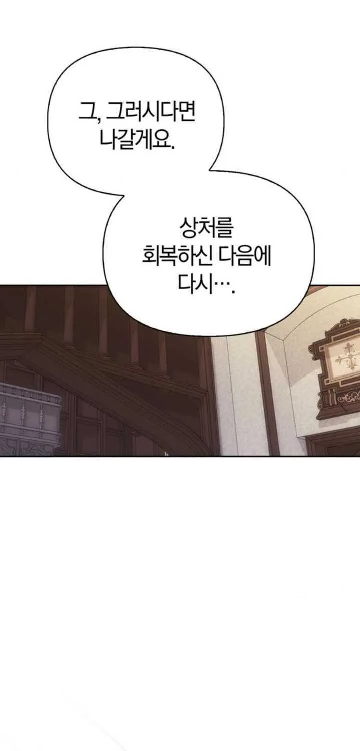 第75话 第61页