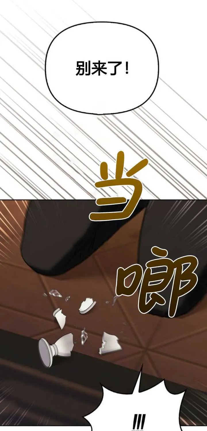 第75话 第62页