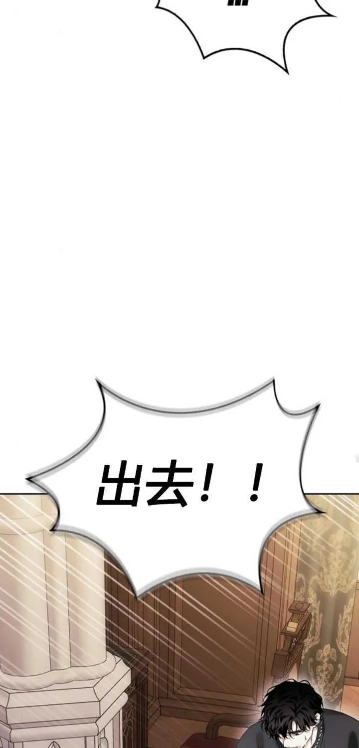 第75话 第63页