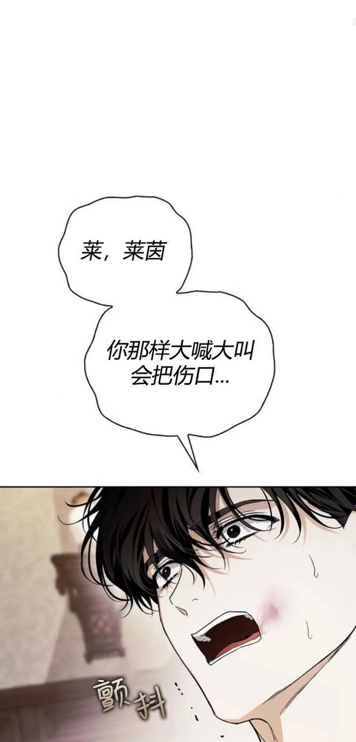 第75话 第65页