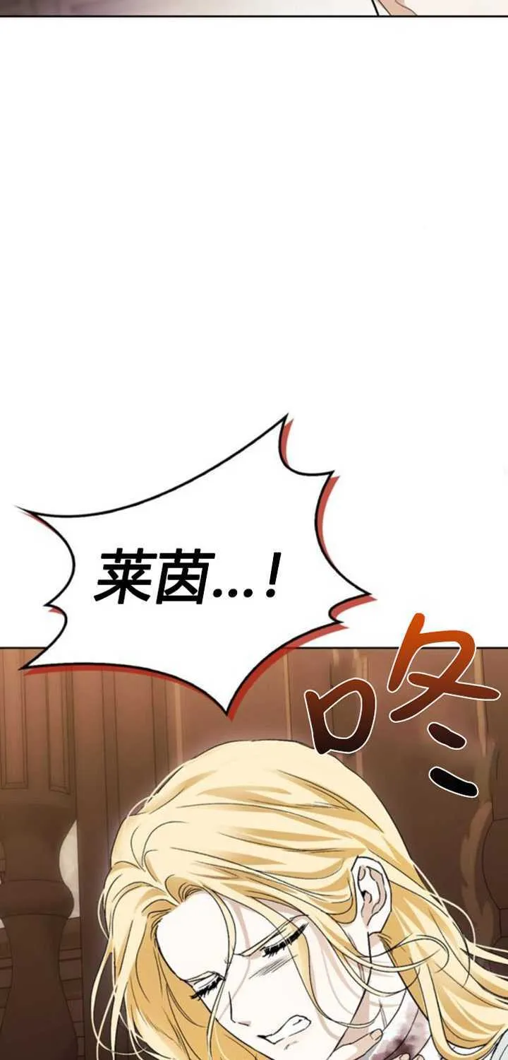 第75话 第66页