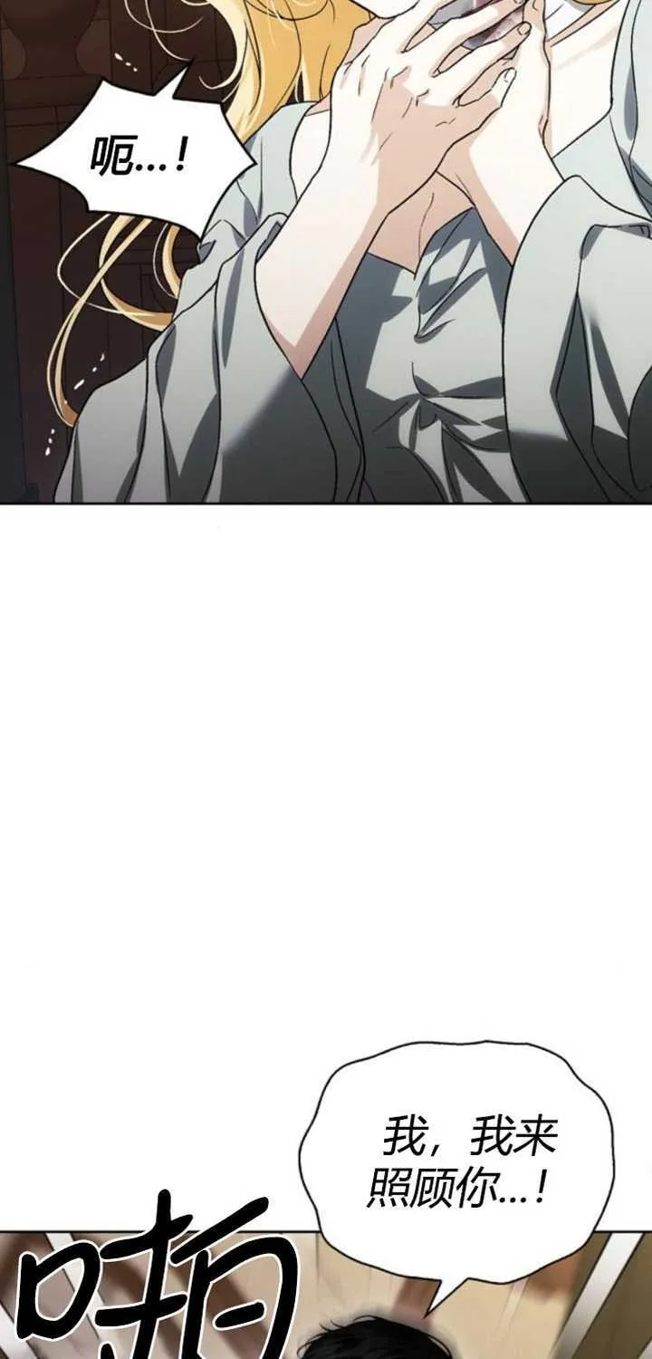 第75话 第67页